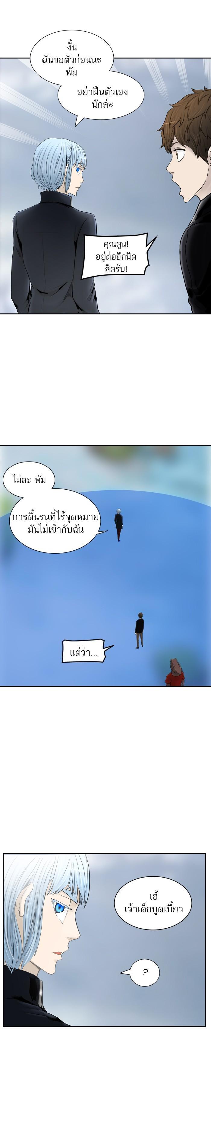 Manga-lc-com อ่านมังงะ อ่านการ์ตูน ออนไลน์ ฟรี Tower of God หอคอยเทพเจ้า ตอนที่ 1 2 3 4 5 6 7 8 9 10 11 12 13 14 ฟรี ไม่มีโฆษณา Manga-lc - อ่าน มังงะ อ่าน การ์ตูน ออนไลน์ อ่านมังงะ ฟรี