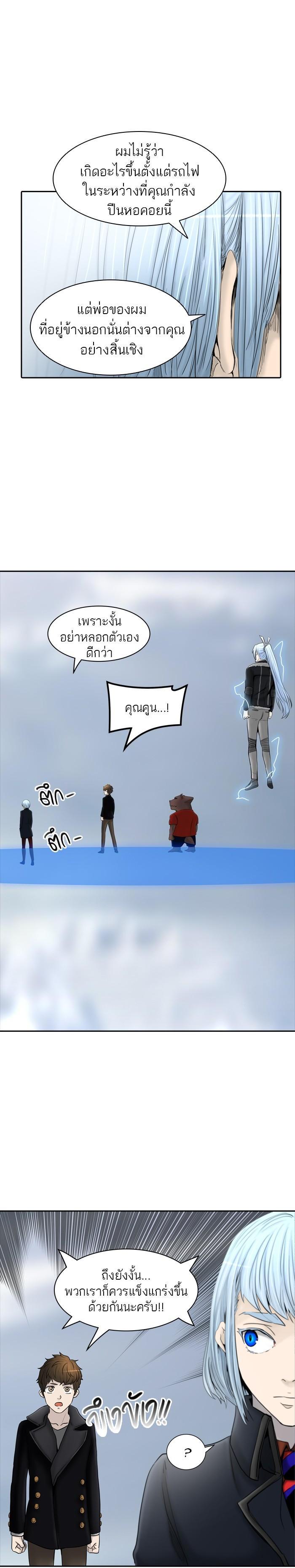Manga-lc-com อ่านมังงะ อ่านการ์ตูน ออนไลน์ ฟรี Tower of God หอคอยเทพเจ้า ตอนที่ 1 2 3 4 5 6 7 8 9 10 11 12 13 14 ฟรี ไม่มีโฆษณา Manga-lc - อ่าน มังงะ อ่าน การ์ตูน ออนไลน์ อ่านมังงะ ฟรี