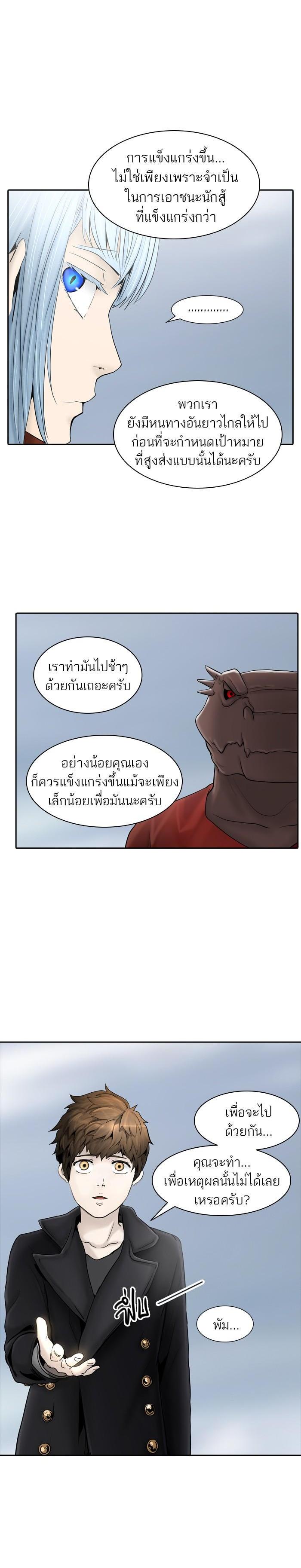 Manga-lc-com อ่านมังงะ อ่านการ์ตูน ออนไลน์ ฟรี Tower of God หอคอยเทพเจ้า ตอนที่ 1 2 3 4 5 6 7 8 9 10 11 12 13 14 ฟรี ไม่มีโฆษณา Manga-lc - อ่าน มังงะ อ่าน การ์ตูน ออนไลน์ อ่านมังงะ ฟรี
