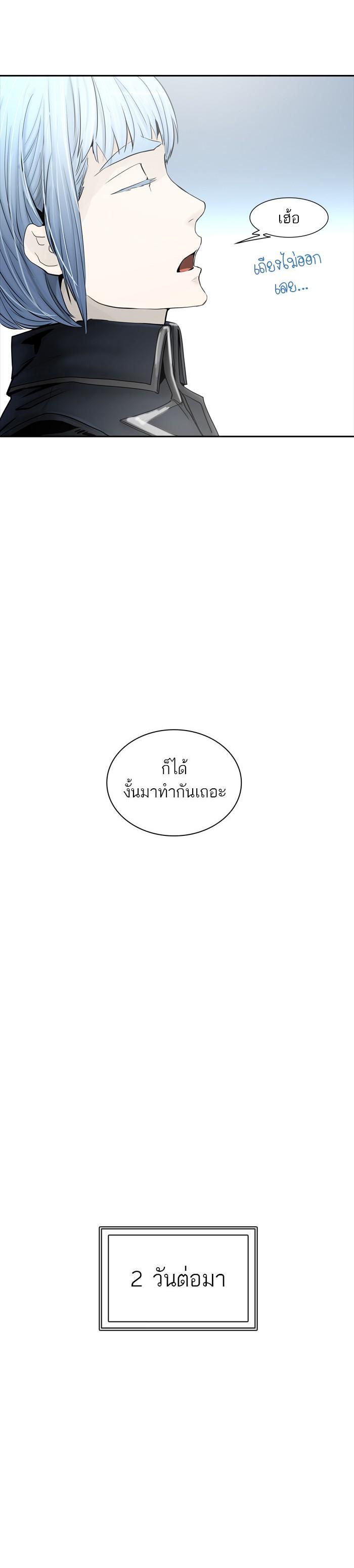 Manga-lc-com อ่านมังงะ อ่านการ์ตูน ออนไลน์ ฟรี Tower of God หอคอยเทพเจ้า ตอนที่ 1 2 3 4 5 6 7 8 9 10 11 12 13 14 ฟรี ไม่มีโฆษณา Manga-lc - อ่าน มังงะ อ่าน การ์ตูน ออนไลน์ อ่านมังงะ ฟรี