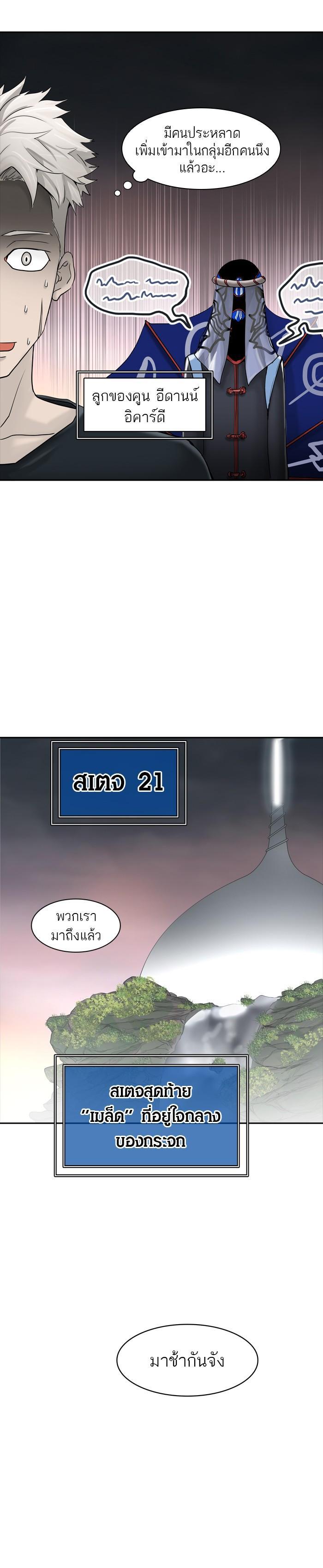 Manga-lc-com อ่านมังงะ อ่านการ์ตูน ออนไลน์ ฟรี Tower of God หอคอยเทพเจ้า ตอนที่ 1 2 3 4 5 6 7 8 9 10 11 12 13 14 ฟรี ไม่มีโฆษณา Manga-lc - อ่าน มังงะ อ่าน การ์ตูน ออนไลน์ อ่านมังงะ ฟรี