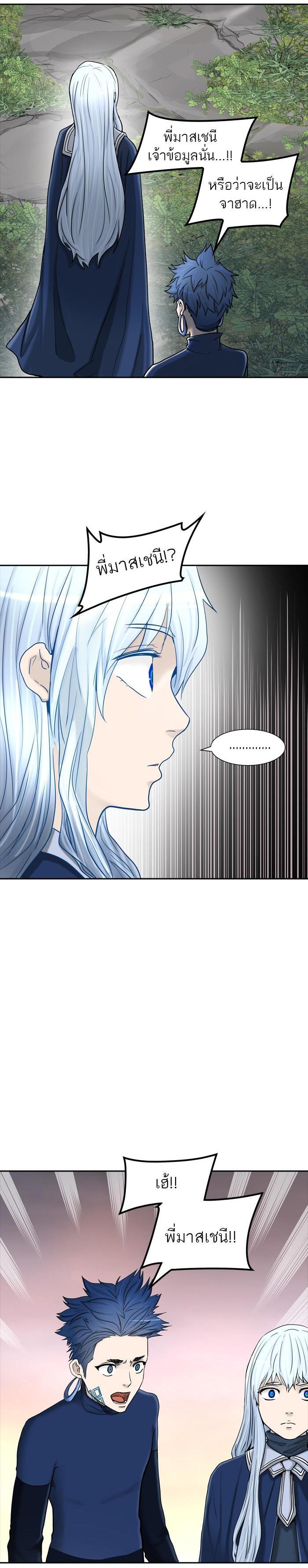 Manga-lc-com อ่านมังงะ อ่านการ์ตูน ออนไลน์ ฟรี Tower of God หอคอยเทพเจ้า ตอนที่ 1 2 3 4 5 6 7 8 9 10 11 12 13 14 ฟรี ไม่มีโฆษณา Manga-lc - อ่าน มังงะ อ่าน การ์ตูน ออนไลน์ อ่านมังงะ ฟรี