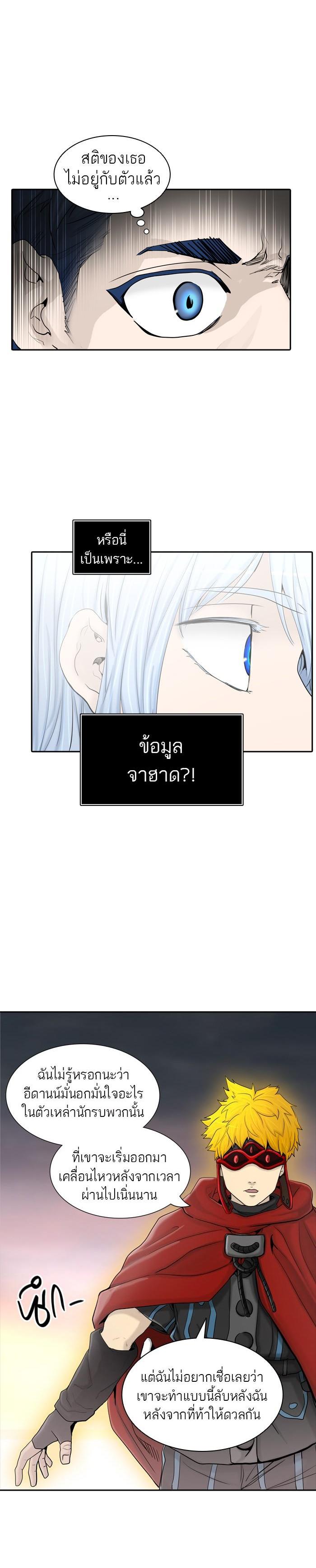Manga-lc-com อ่านมังงะ อ่านการ์ตูน ออนไลน์ ฟรี Tower of God หอคอยเทพเจ้า ตอนที่ 1 2 3 4 5 6 7 8 9 10 11 12 13 14 ฟรี ไม่มีโฆษณา Manga-lc - อ่าน มังงะ อ่าน การ์ตูน ออนไลน์ อ่านมังงะ ฟรี