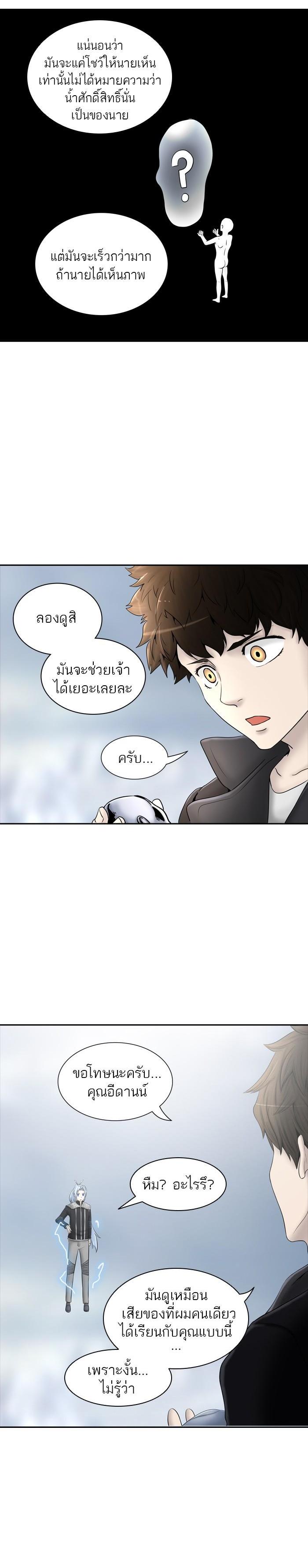 Manga-lc-com อ่านมังงะ อ่านการ์ตูน ออนไลน์ ฟรี Tower of God หอคอยเทพเจ้า ตอนที่ 1 2 3 4 5 6 7 8 9 10 11 12 13 14 ฟรี ไม่มีโฆษณา Manga-lc - อ่าน มังงะ อ่าน การ์ตูน ออนไลน์ อ่านมังงะ ฟรี