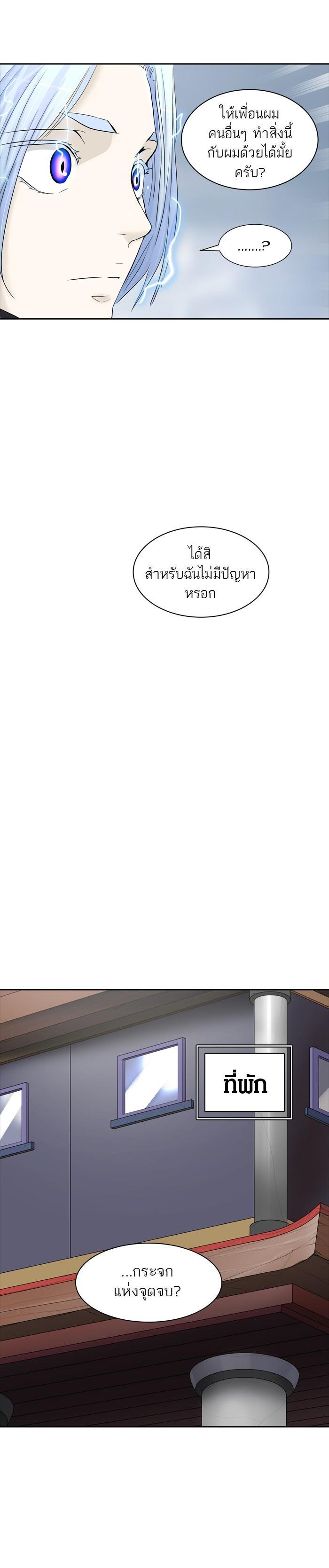 Manga-lc-com อ่านมังงะ อ่านการ์ตูน ออนไลน์ ฟรี Tower of God หอคอยเทพเจ้า ตอนที่ 1 2 3 4 5 6 7 8 9 10 11 12 13 14 ฟรี ไม่มีโฆษณา Manga-lc - อ่าน มังงะ อ่าน การ์ตูน ออนไลน์ อ่านมังงะ ฟรี