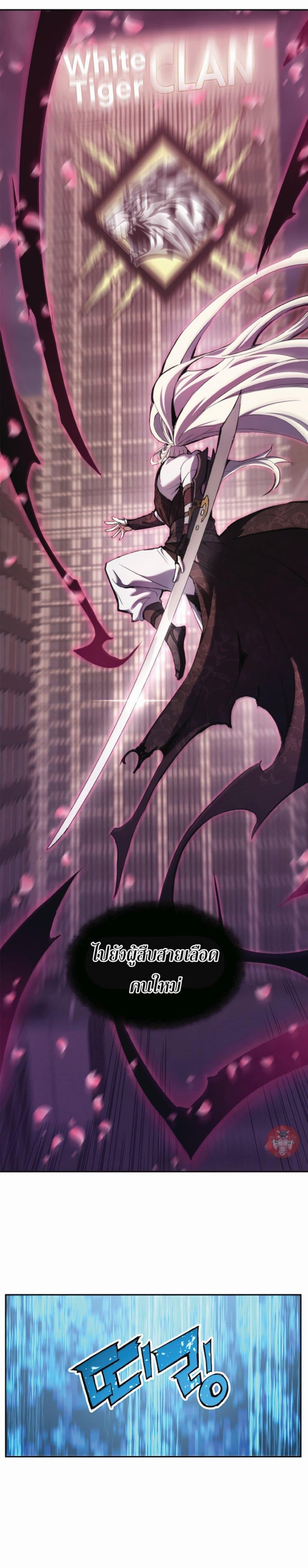 Manga-lc-com อ่านมังงะ อ่านการ์ตูน ออนไลน์ ฟรี Return Of The Shattered Constellation ตอนที่ 1 2 3 4 5 6 7 8 9 10 11 12 13 14 ฟรี ไม่มีโฆษณา Manga-lc - อ่าน มังงะ อ่าน การ์ตูน ออนไลน์ อ่านมังงะ ฟรี