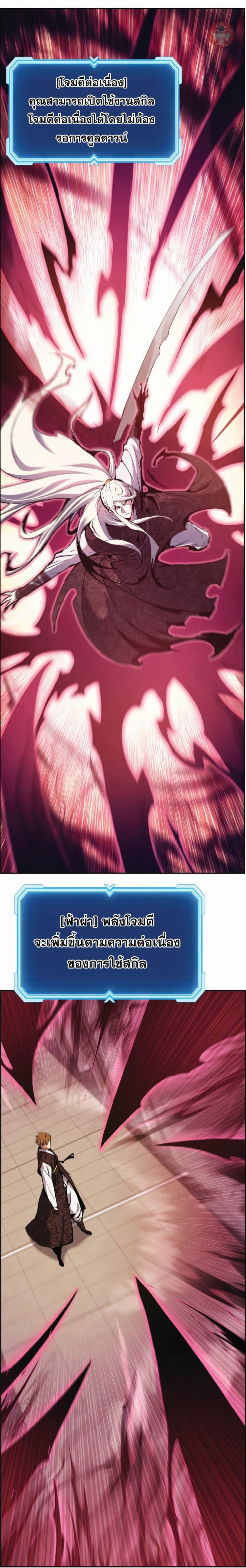 Manga-lc-com อ่านมังงะ อ่านการ์ตูน ออนไลน์ ฟรี Return Of The Shattered Constellation ตอนที่ 1 2 3 4 5 6 7 8 9 10 11 12 13 14 ฟรี ไม่มีโฆษณา Manga-lc - อ่าน มังงะ อ่าน การ์ตูน ออนไลน์ อ่านมังงะ ฟรี