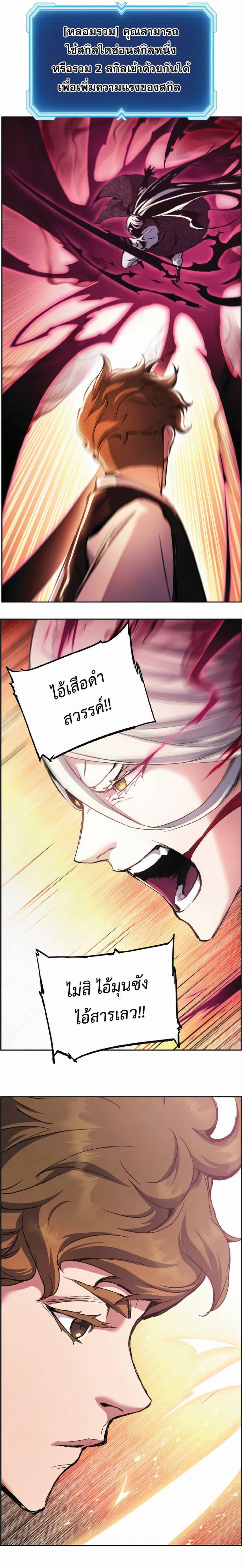 Manga-lc-com อ่านมังงะ อ่านการ์ตูน ออนไลน์ ฟรี Return Of The Shattered Constellation ตอนที่ 1 2 3 4 5 6 7 8 9 10 11 12 13 14 ฟรี ไม่มีโฆษณา Manga-lc - อ่าน มังงะ อ่าน การ์ตูน ออนไลน์ อ่านมังงะ ฟรี