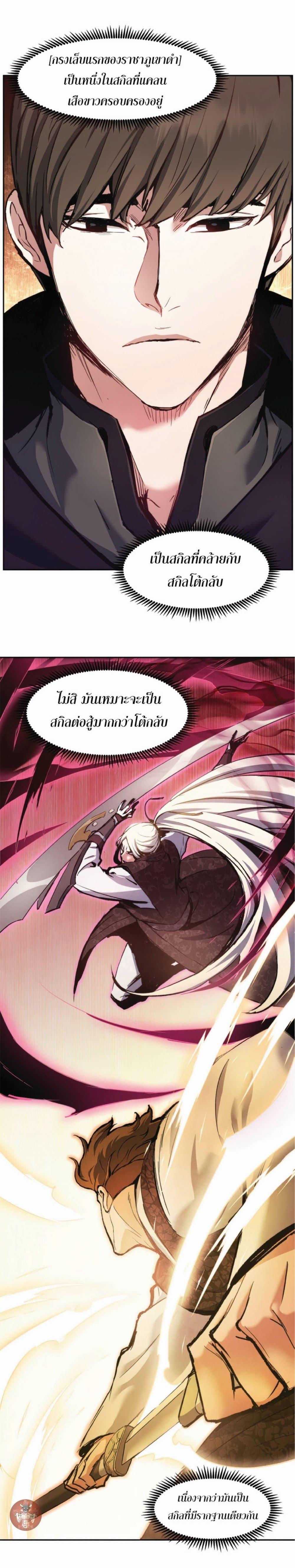 Manga-lc-com อ่านมังงะ อ่านการ์ตูน ออนไลน์ ฟรี Return Of The Shattered Constellation ตอนที่ 1 2 3 4 5 6 7 8 9 10 11 12 13 14 ฟรี ไม่มีโฆษณา Manga-lc - อ่าน มังงะ อ่าน การ์ตูน ออนไลน์ อ่านมังงะ ฟรี