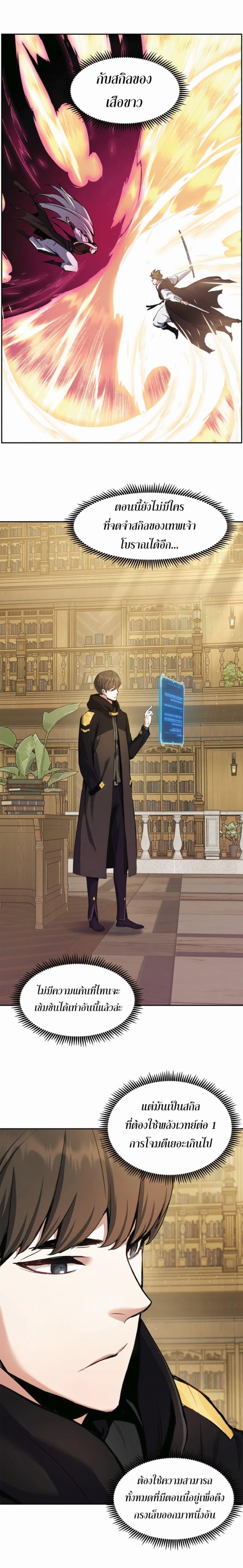 Manga-lc-com อ่านมังงะ อ่านการ์ตูน ออนไลน์ ฟรี Return Of The Shattered Constellation ตอนที่ 1 2 3 4 5 6 7 8 9 10 11 12 13 14 ฟรี ไม่มีโฆษณา Manga-lc - อ่าน มังงะ อ่าน การ์ตูน ออนไลน์ อ่านมังงะ ฟรี