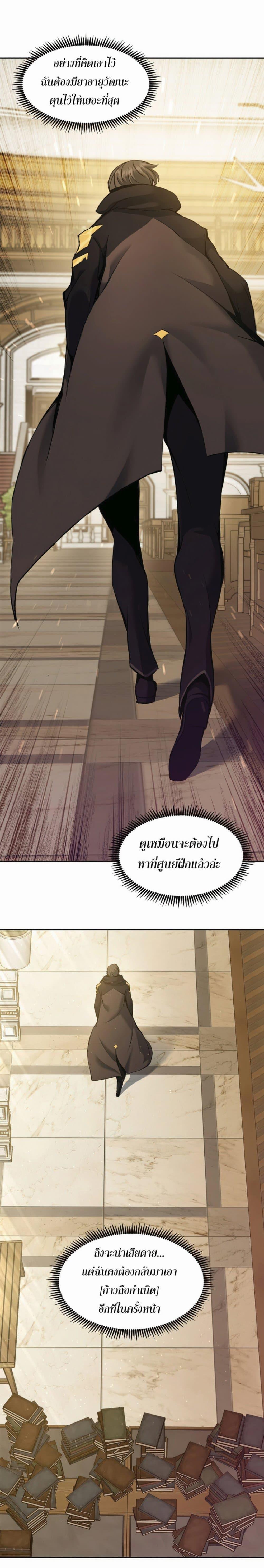 Manga-lc-com อ่านมังงะ อ่านการ์ตูน ออนไลน์ ฟรี Return Of The Shattered Constellation ตอนที่ 1 2 3 4 5 6 7 8 9 10 11 12 13 14 ฟรี ไม่มีโฆษณา Manga-lc - อ่าน มังงะ อ่าน การ์ตูน ออนไลน์ อ่านมังงะ ฟรี