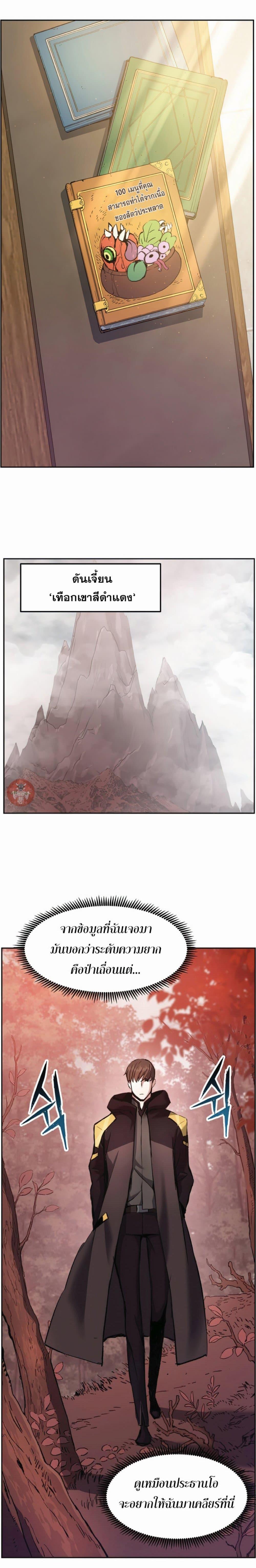 Manga-lc-com อ่านมังงะ อ่านการ์ตูน ออนไลน์ ฟรี Return Of The Shattered Constellation ตอนที่ 1 2 3 4 5 6 7 8 9 10 11 12 13 14 ฟรี ไม่มีโฆษณา Manga-lc - อ่าน มังงะ อ่าน การ์ตูน ออนไลน์ อ่านมังงะ ฟรี