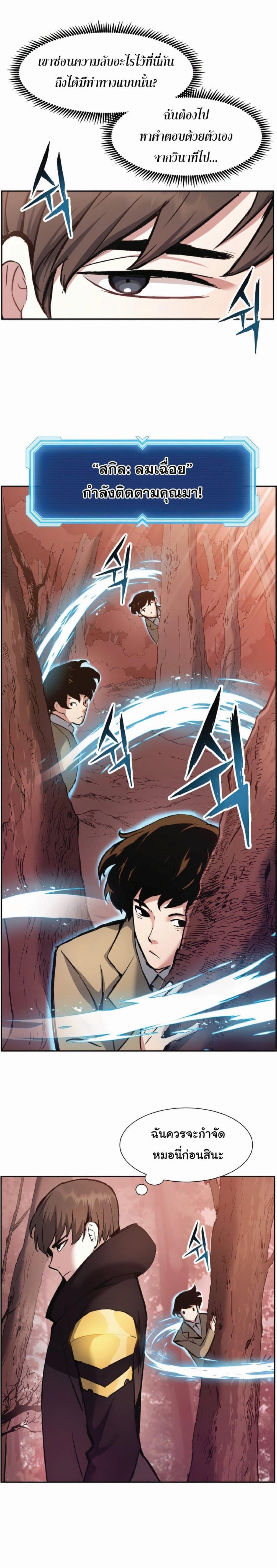 Manga-lc-com อ่านมังงะ อ่านการ์ตูน ออนไลน์ ฟรี Return Of The Shattered Constellation ตอนที่ 1 2 3 4 5 6 7 8 9 10 11 12 13 14 ฟรี ไม่มีโฆษณา Manga-lc - อ่าน มังงะ อ่าน การ์ตูน ออนไลน์ อ่านมังงะ ฟรี