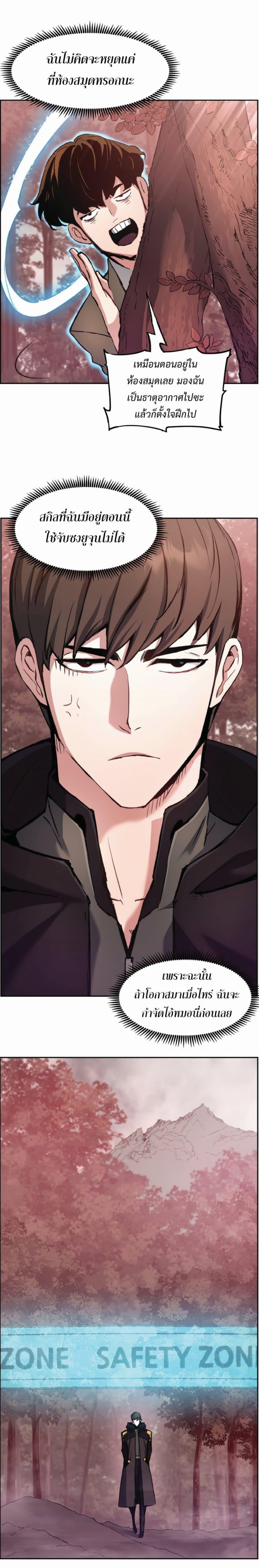 Manga-lc-com อ่านมังงะ อ่านการ์ตูน ออนไลน์ ฟรี Return Of The Shattered Constellation ตอนที่ 1 2 3 4 5 6 7 8 9 10 11 12 13 14 ฟรี ไม่มีโฆษณา Manga-lc - อ่าน มังงะ อ่าน การ์ตูน ออนไลน์ อ่านมังงะ ฟรี