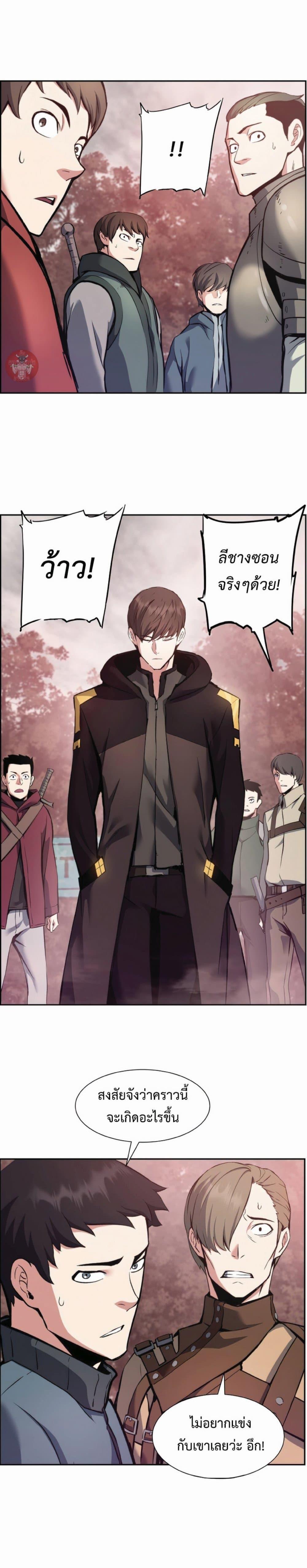 Manga-lc-com อ่านมังงะ อ่านการ์ตูน ออนไลน์ ฟรี Return Of The Shattered Constellation ตอนที่ 1 2 3 4 5 6 7 8 9 10 11 12 13 14 ฟรี ไม่มีโฆษณา Manga-lc - อ่าน มังงะ อ่าน การ์ตูน ออนไลน์ อ่านมังงะ ฟรี