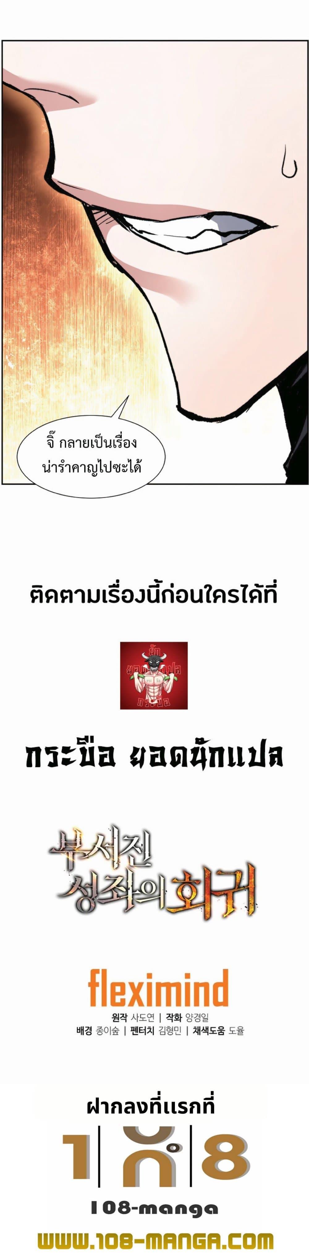 Manga-lc-com อ่านมังงะ อ่านการ์ตูน ออนไลน์ ฟรี Return Of The Shattered Constellation ตอนที่ 1 2 3 4 5 6 7 8 9 10 11 12 13 14 ฟรี ไม่มีโฆษณา Manga-lc - อ่าน มังงะ อ่าน การ์ตูน ออนไลน์ อ่านมังงะ ฟรี