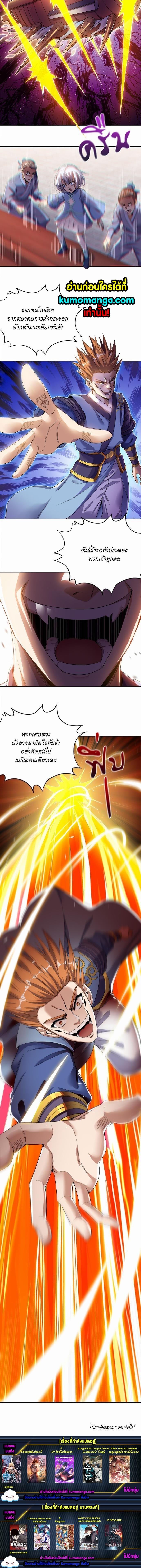 Manga-lc-com อ่านมังงะ อ่านการ์ตูน ออนไลน์ ฟรี The Time of Rebirth ตอนที่ 1 2 3 4 5 6 7 8 9 10 11 12 13 14 ฟรี ไม่มีโฆษณา Manga-lc - อ่าน มังงะ อ่าน การ์ตูน ออนไลน์ อ่านมังงะ ฟรี