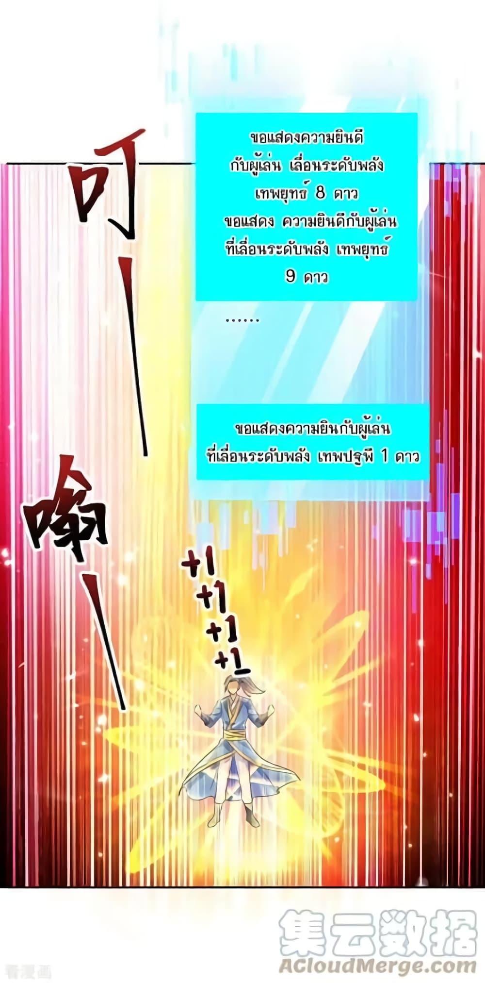 Manga-lc-com อ่านมังงะ อ่านการ์ตูน ออนไลน์ ฟรี Strongest Leveling ตอนที่ 1 2 3 4 5 6 7 8 9 10 11 12 13 14 ฟรี ไม่มีโฆษณา Manga-lc - อ่าน มังงะ อ่าน การ์ตูน ออนไลน์ อ่านมังงะ ฟรี