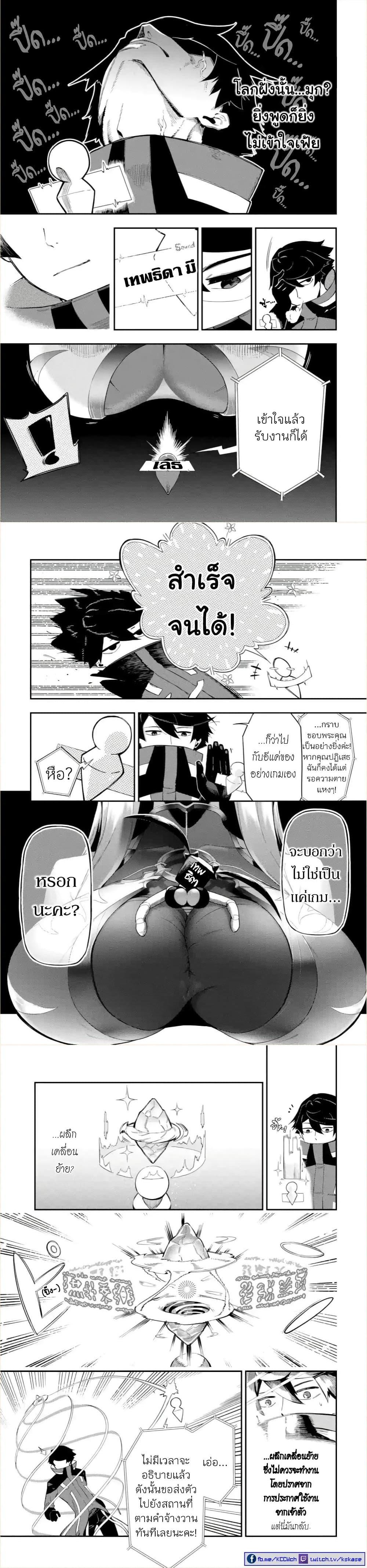 Manga-lc-com อ่านมังงะ อ่านการ์ตูน ออนไลน์ ฟรี Ansatsu SKILL de Isekai Saikyou Renkinjutsu to Ansatsujutsu wo Kiwameta Ore ha, Sekai o Kage kara Shihai suru ตอนที่ 1 2 3 4 5 6 7 8 9 10 11 12 13 14 ฟรี ไม่มีโฆษณา Manga-lc - อ่าน มังงะ อ่าน การ์ตูน ออนไลน์ อ่านมังงะ ฟรี