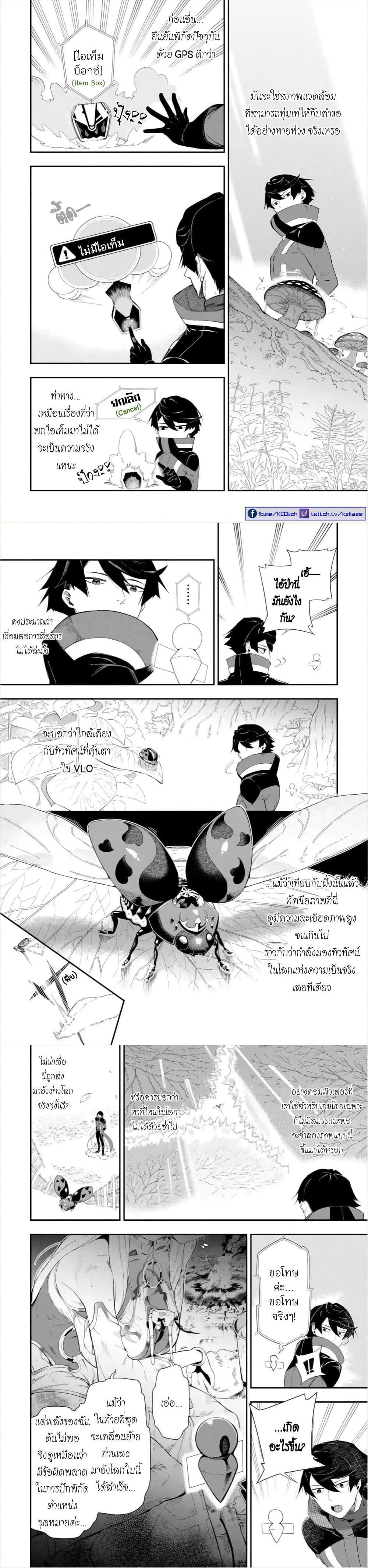 Manga-lc-com อ่านมังงะ อ่านการ์ตูน ออนไลน์ ฟรี Ansatsu SKILL de Isekai Saikyou Renkinjutsu to Ansatsujutsu wo Kiwameta Ore ha, Sekai o Kage kara Shihai suru ตอนที่ 1 2 3 4 5 6 7 8 9 10 11 12 13 14 ฟรี ไม่มีโฆษณา Manga-lc - อ่าน มังงะ อ่าน การ์ตูน ออนไลน์ อ่านมังงะ ฟรี