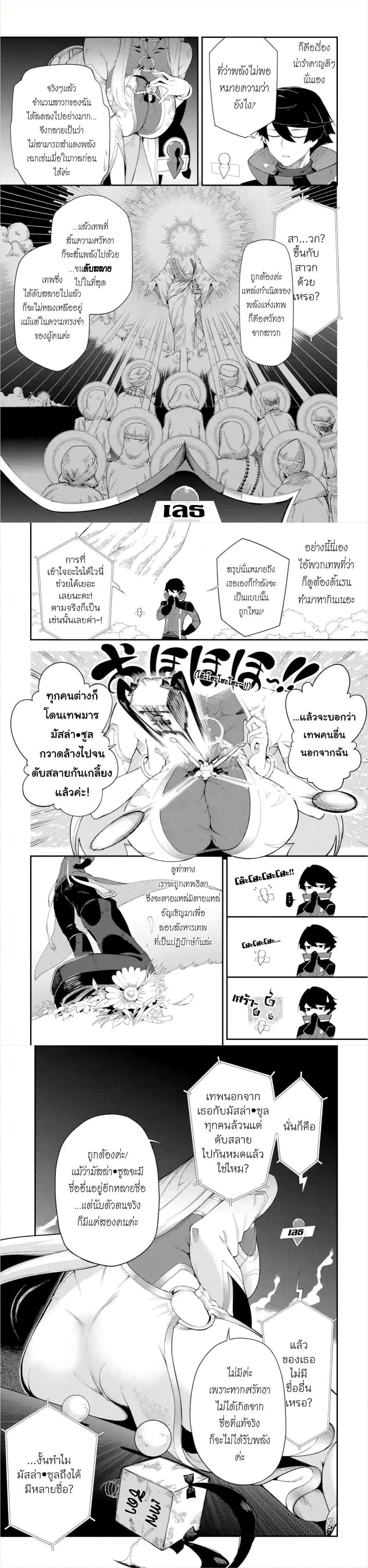 Manga-lc-com อ่านมังงะ อ่านการ์ตูน ออนไลน์ ฟรี Ansatsu SKILL de Isekai Saikyou Renkinjutsu to Ansatsujutsu wo Kiwameta Ore ha, Sekai o Kage kara Shihai suru ตอนที่ 1 2 3 4 5 6 7 8 9 10 11 12 13 14 ฟรี ไม่มีโฆษณา Manga-lc - อ่าน มังงะ อ่าน การ์ตูน ออนไลน์ อ่านมังงะ ฟรี