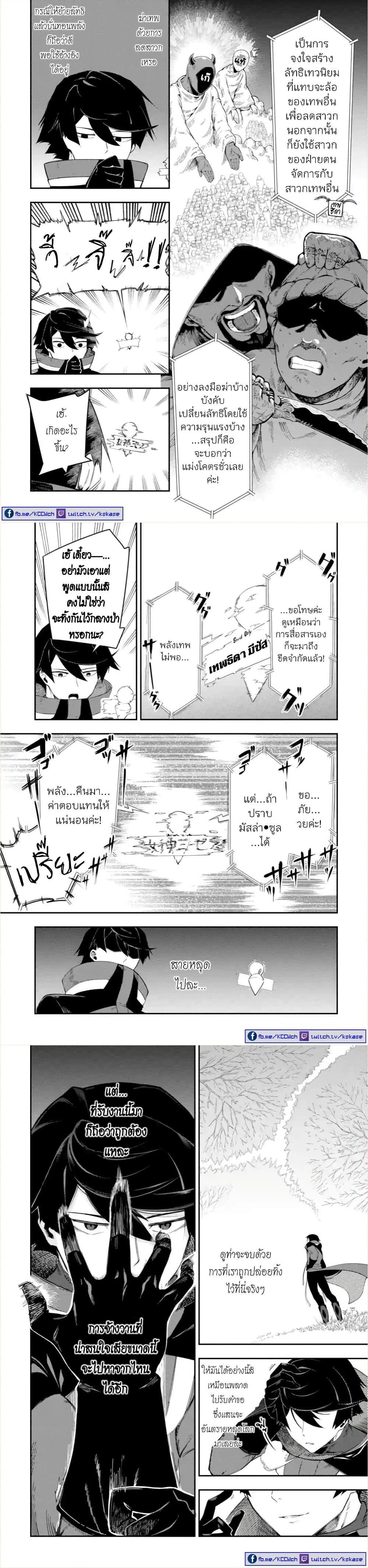 Manga-lc-com อ่านมังงะ อ่านการ์ตูน ออนไลน์ ฟรี Ansatsu SKILL de Isekai Saikyou Renkinjutsu to Ansatsujutsu wo Kiwameta Ore ha, Sekai o Kage kara Shihai suru ตอนที่ 1 2 3 4 5 6 7 8 9 10 11 12 13 14 ฟรี ไม่มีโฆษณา Manga-lc - อ่าน มังงะ อ่าน การ์ตูน ออนไลน์ อ่านมังงะ ฟรี