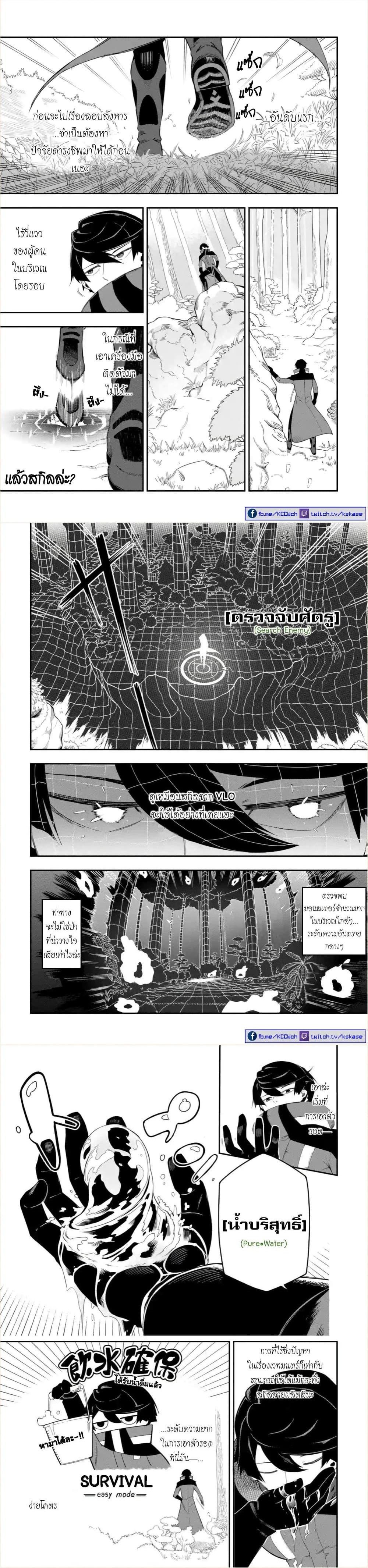 Manga-lc-com อ่านมังงะ อ่านการ์ตูน ออนไลน์ ฟรี Ansatsu SKILL de Isekai Saikyou Renkinjutsu to Ansatsujutsu wo Kiwameta Ore ha, Sekai o Kage kara Shihai suru ตอนที่ 1 2 3 4 5 6 7 8 9 10 11 12 13 14 ฟรี ไม่มีโฆษณา Manga-lc - อ่าน มังงะ อ่าน การ์ตูน ออนไลน์ อ่านมังงะ ฟรี