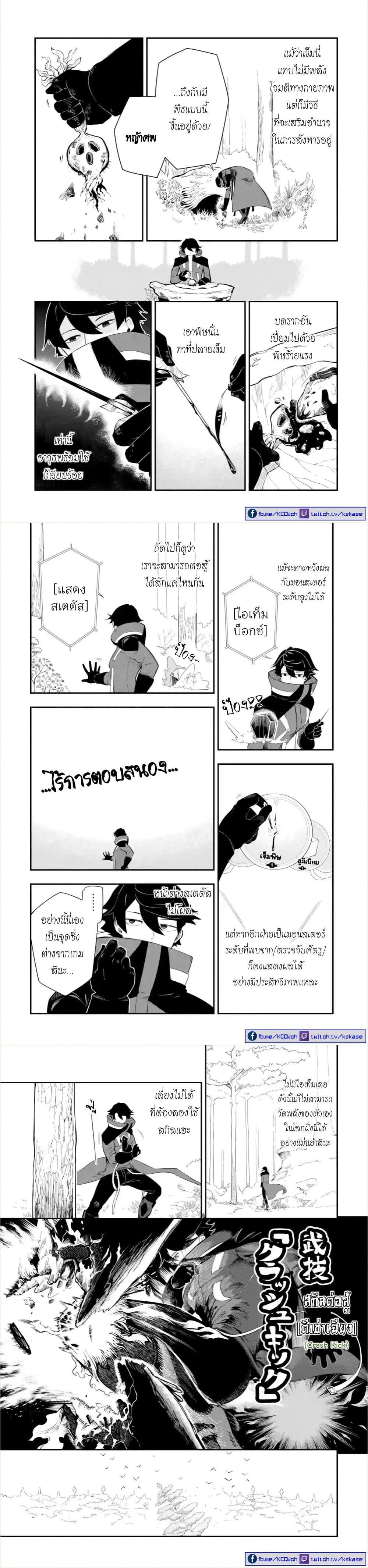 Manga-lc-com อ่านมังงะ อ่านการ์ตูน ออนไลน์ ฟรี Ansatsu SKILL de Isekai Saikyou Renkinjutsu to Ansatsujutsu wo Kiwameta Ore ha, Sekai o Kage kara Shihai suru ตอนที่ 1 2 3 4 5 6 7 8 9 10 11 12 13 14 ฟรี ไม่มีโฆษณา Manga-lc - อ่าน มังงะ อ่าน การ์ตูน ออนไลน์ อ่านมังงะ ฟรี