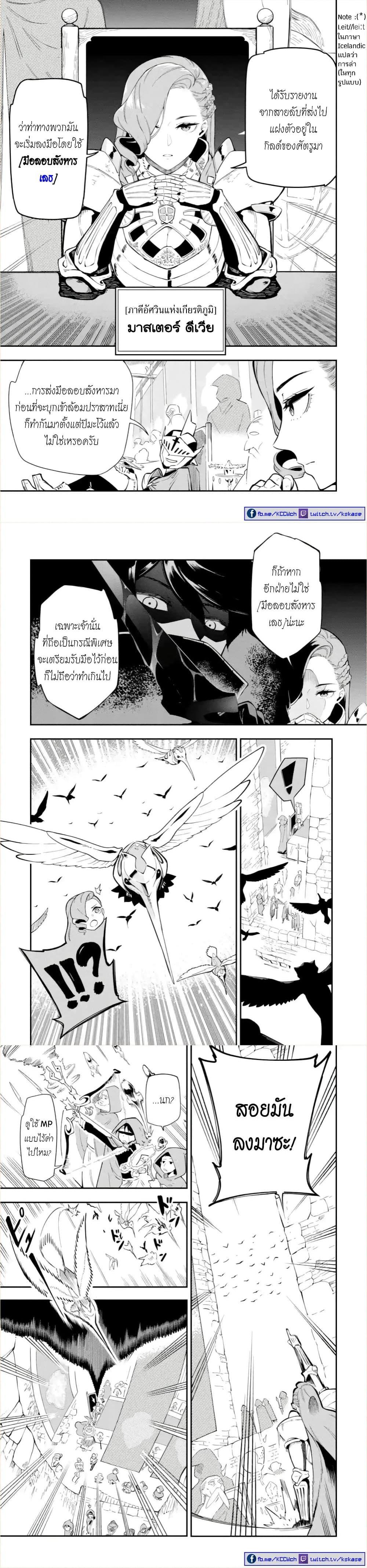 Manga-lc-com อ่านมังงะ อ่านการ์ตูน ออนไลน์ ฟรี Ansatsu SKILL de Isekai Saikyou Renkinjutsu to Ansatsujutsu wo Kiwameta Ore ha, Sekai o Kage kara Shihai suru ตอนที่ 1 2 3 4 5 6 7 8 9 10 11 12 13 14 ฟรี ไม่มีโฆษณา Manga-lc - อ่าน มังงะ อ่าน การ์ตูน ออนไลน์ อ่านมังงะ ฟรี