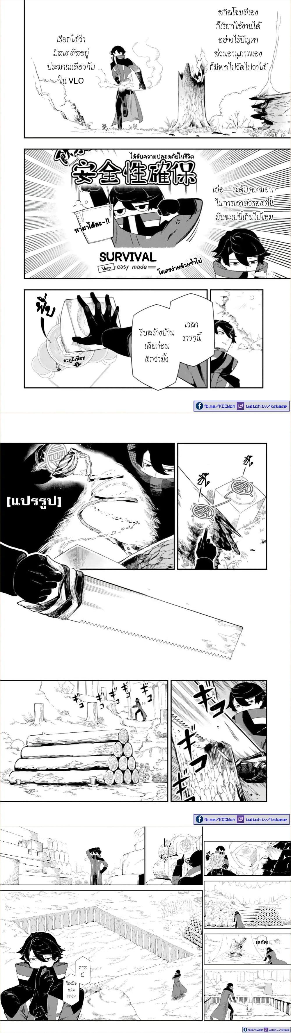 Manga-lc-com อ่านมังงะ อ่านการ์ตูน ออนไลน์ ฟรี Ansatsu SKILL de Isekai Saikyou Renkinjutsu to Ansatsujutsu wo Kiwameta Ore ha, Sekai o Kage kara Shihai suru ตอนที่ 1 2 3 4 5 6 7 8 9 10 11 12 13 14 ฟรี ไม่มีโฆษณา Manga-lc - อ่าน มังงะ อ่าน การ์ตูน ออนไลน์ อ่านมังงะ ฟรี