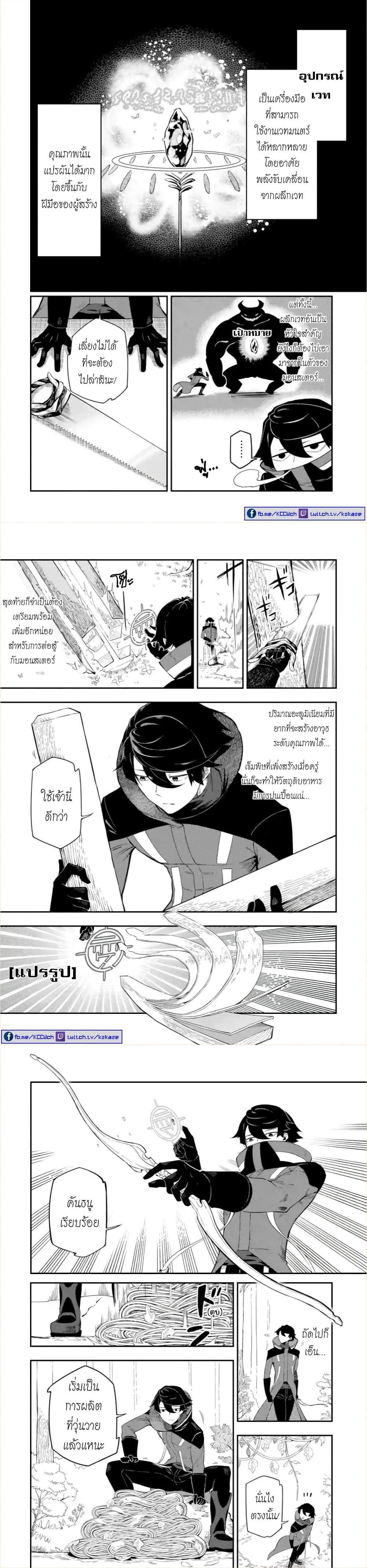 Manga-lc-com อ่านมังงะ อ่านการ์ตูน ออนไลน์ ฟรี Ansatsu SKILL de Isekai Saikyou Renkinjutsu to Ansatsujutsu wo Kiwameta Ore ha, Sekai o Kage kara Shihai suru ตอนที่ 1 2 3 4 5 6 7 8 9 10 11 12 13 14 ฟรี ไม่มีโฆษณา Manga-lc - อ่าน มังงะ อ่าน การ์ตูน ออนไลน์ อ่านมังงะ ฟรี