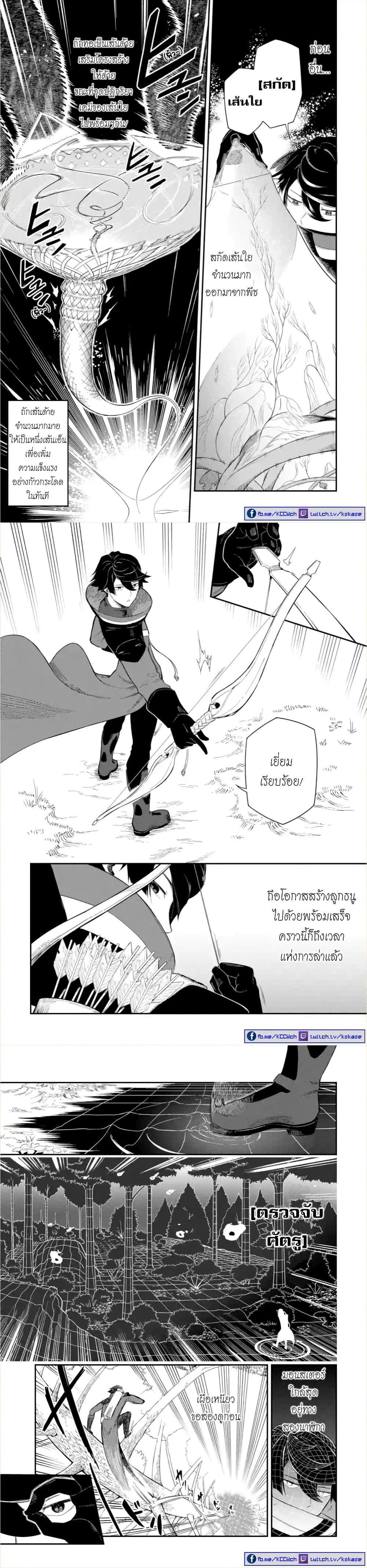 Manga-lc-com อ่านมังงะ อ่านการ์ตูน ออนไลน์ ฟรี Ansatsu SKILL de Isekai Saikyou Renkinjutsu to Ansatsujutsu wo Kiwameta Ore ha, Sekai o Kage kara Shihai suru ตอนที่ 1 2 3 4 5 6 7 8 9 10 11 12 13 14 ฟรี ไม่มีโฆษณา Manga-lc - อ่าน มังงะ อ่าน การ์ตูน ออนไลน์ อ่านมังงะ ฟรี