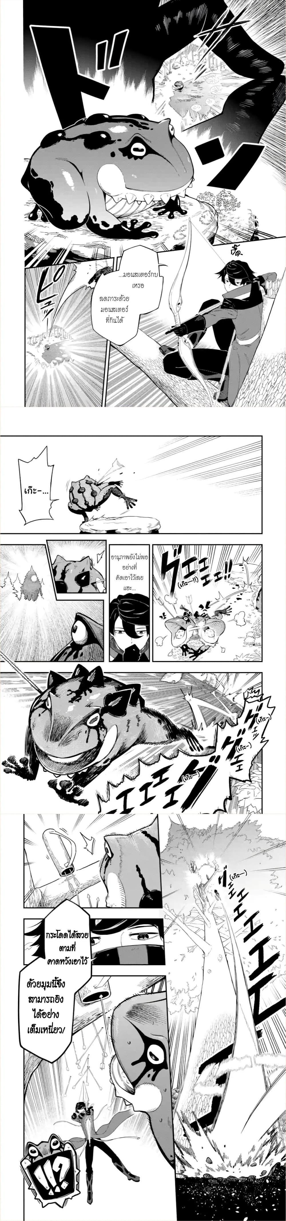 Manga-lc-com อ่านมังงะ อ่านการ์ตูน ออนไลน์ ฟรี Ansatsu SKILL de Isekai Saikyou Renkinjutsu to Ansatsujutsu wo Kiwameta Ore ha, Sekai o Kage kara Shihai suru ตอนที่ 1 2 3 4 5 6 7 8 9 10 11 12 13 14 ฟรี ไม่มีโฆษณา Manga-lc - อ่าน มังงะ อ่าน การ์ตูน ออนไลน์ อ่านมังงะ ฟรี