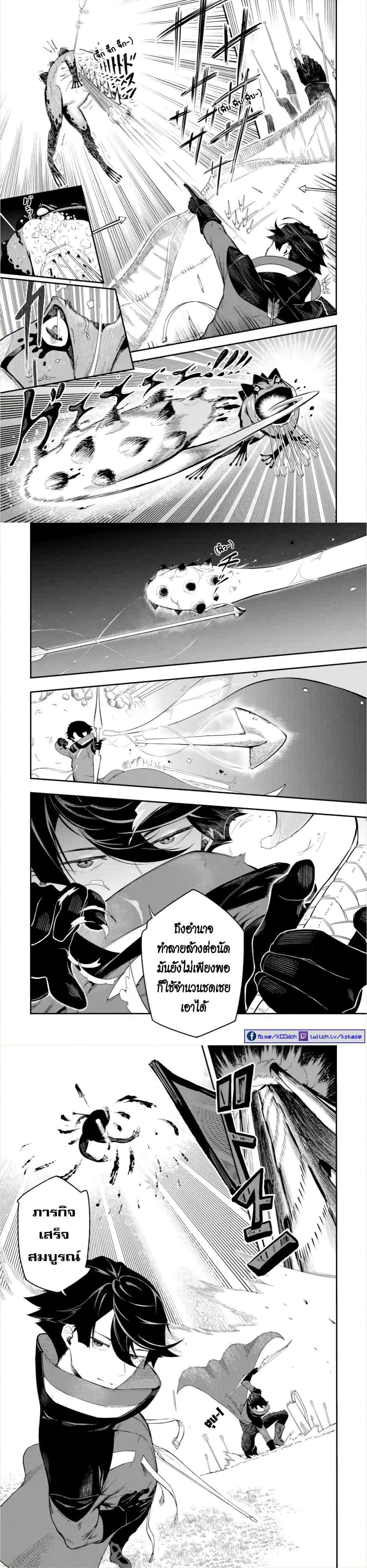 Manga-lc-com อ่านมังงะ อ่านการ์ตูน ออนไลน์ ฟรี Ansatsu SKILL de Isekai Saikyou Renkinjutsu to Ansatsujutsu wo Kiwameta Ore ha, Sekai o Kage kara Shihai suru ตอนที่ 1 2 3 4 5 6 7 8 9 10 11 12 13 14 ฟรี ไม่มีโฆษณา Manga-lc - อ่าน มังงะ อ่าน การ์ตูน ออนไลน์ อ่านมังงะ ฟรี