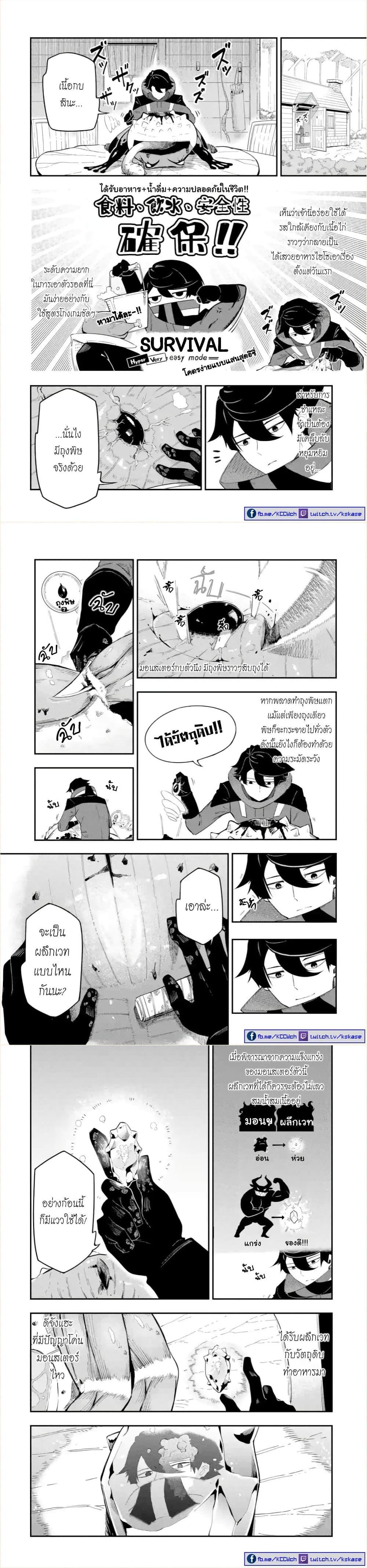 Manga-lc-com อ่านมังงะ อ่านการ์ตูน ออนไลน์ ฟรี Ansatsu SKILL de Isekai Saikyou Renkinjutsu to Ansatsujutsu wo Kiwameta Ore ha, Sekai o Kage kara Shihai suru ตอนที่ 1 2 3 4 5 6 7 8 9 10 11 12 13 14 ฟรี ไม่มีโฆษณา Manga-lc - อ่าน มังงะ อ่าน การ์ตูน ออนไลน์ อ่านมังงะ ฟรี