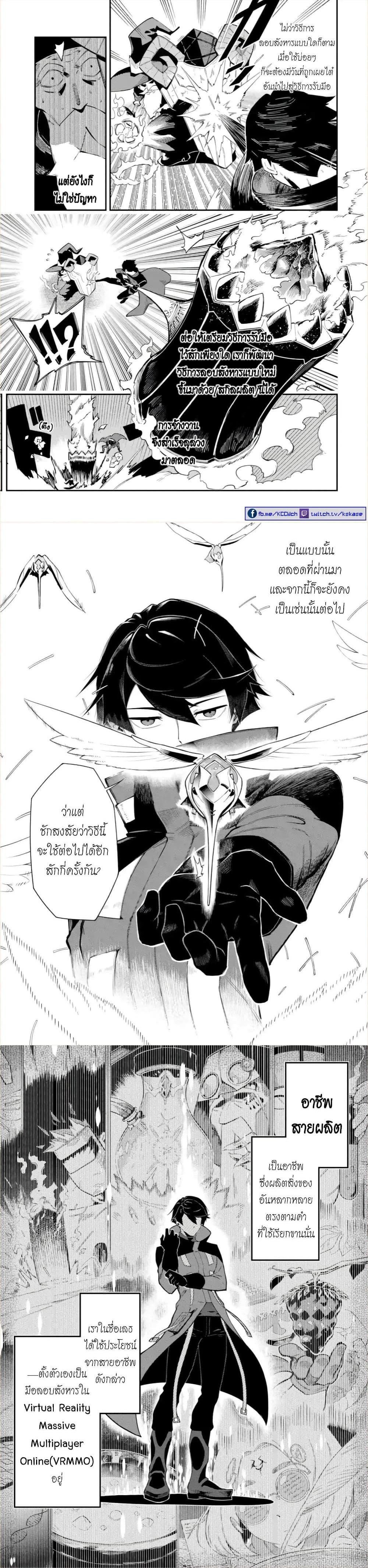 Manga-lc-com อ่านมังงะ อ่านการ์ตูน ออนไลน์ ฟรี Ansatsu SKILL de Isekai Saikyou Renkinjutsu to Ansatsujutsu wo Kiwameta Ore ha, Sekai o Kage kara Shihai suru ตอนที่ 1 2 3 4 5 6 7 8 9 10 11 12 13 14 ฟรี ไม่มีโฆษณา Manga-lc - อ่าน มังงะ อ่าน การ์ตูน ออนไลน์ อ่านมังงะ ฟรี