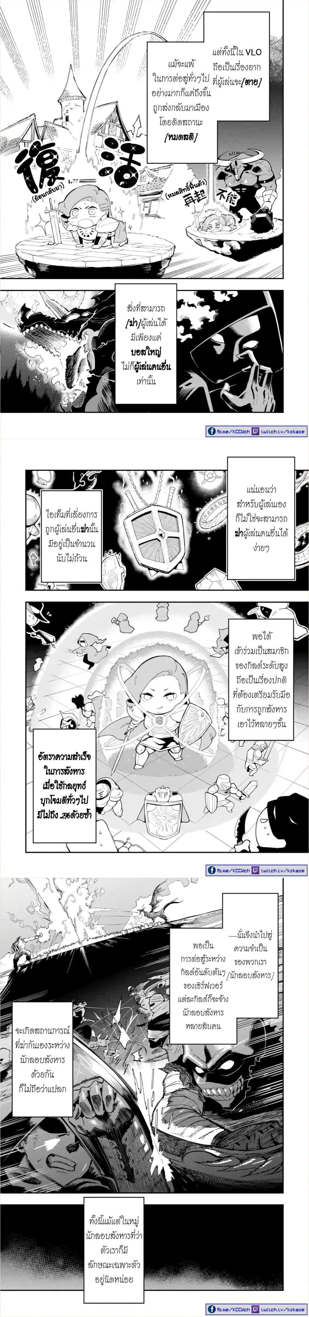 Manga-lc-com อ่านมังงะ อ่านการ์ตูน ออนไลน์ ฟรี Ansatsu SKILL de Isekai Saikyou Renkinjutsu to Ansatsujutsu wo Kiwameta Ore ha, Sekai o Kage kara Shihai suru ตอนที่ 1 2 3 4 5 6 7 8 9 10 11 12 13 14 ฟรี ไม่มีโฆษณา Manga-lc - อ่าน มังงะ อ่าน การ์ตูน ออนไลน์ อ่านมังงะ ฟรี