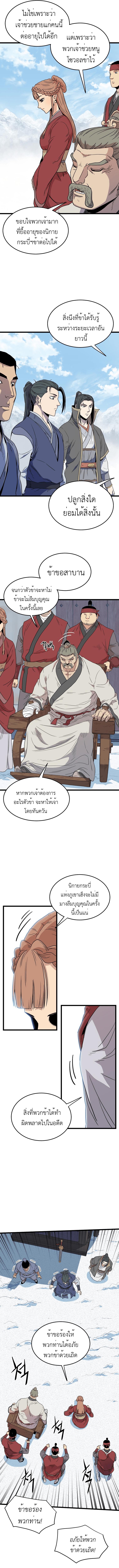 Manga-lc-com อ่านมังงะ อ่านการ์ตูน ออนไลน์ ฟรี Murim Login ตอนที่ 1 2 3 4 5 6 7 8 9 10 11 12 13 14 ฟรี ไม่มีโฆษณา Manga-lc - อ่าน มังงะ อ่าน การ์ตูน ออนไลน์ อ่านมังงะ ฟรี