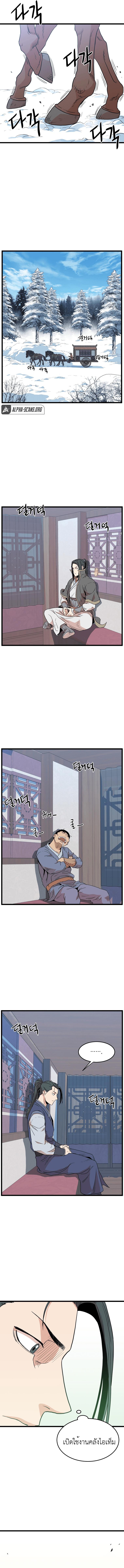 Manga-lc-com อ่านมังงะ อ่านการ์ตูน ออนไลน์ ฟรี Murim Login ตอนที่ 1 2 3 4 5 6 7 8 9 10 11 12 13 14 ฟรี ไม่มีโฆษณา Manga-lc - อ่าน มังงะ อ่าน การ์ตูน ออนไลน์ อ่านมังงะ ฟรี