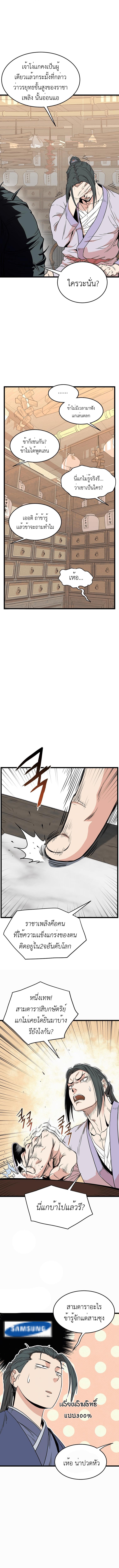 Manga-lc-com อ่านมังงะ อ่านการ์ตูน ออนไลน์ ฟรี Murim Login ตอนที่ 1 2 3 4 5 6 7 8 9 10 11 12 13 14 ฟรี ไม่มีโฆษณา Manga-lc - อ่าน มังงะ อ่าน การ์ตูน ออนไลน์ อ่านมังงะ ฟรี