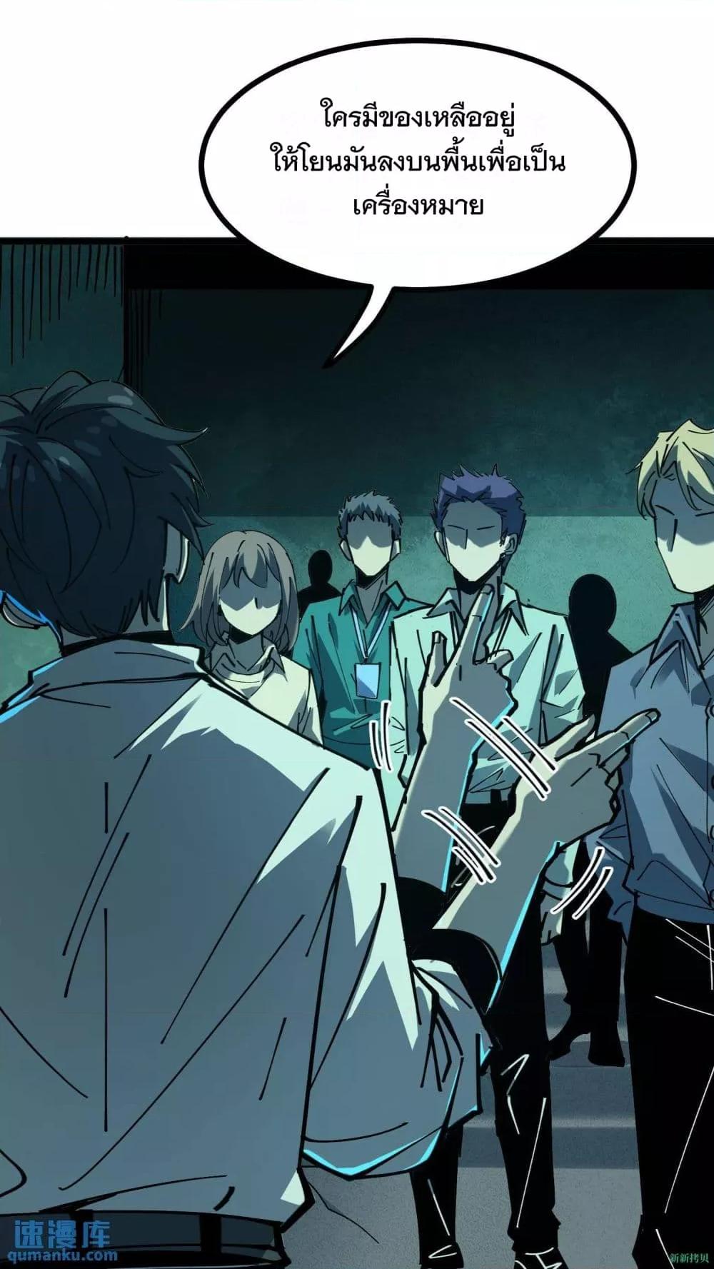 Manga-lc-com อ่านมังงะ อ่านการ์ตูน ออนไลน์ ฟรี WeirdandHard ตอนที่ 1 2 3 4 5 6 7 8 9 10 11 12 13 14 ฟรี ไม่มีโฆษณา Manga-lc - อ่าน มังงะ อ่าน การ์ตูน ออนไลน์ อ่านมังงะ ฟรี