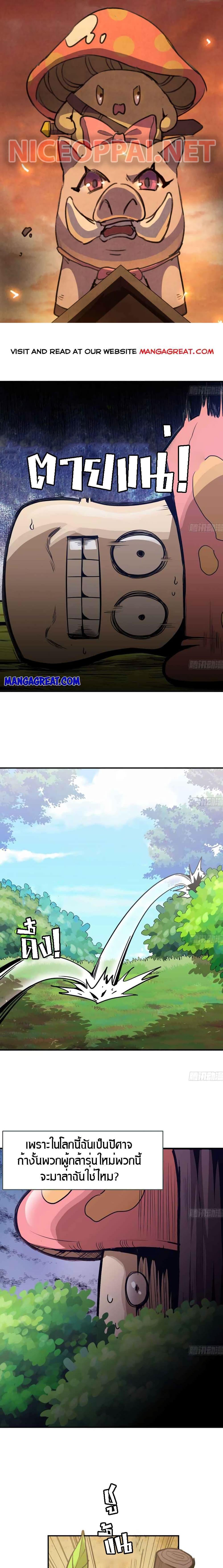 Manga-lc-com อ่านมังงะ อ่านการ์ตูน ออนไลน์ ฟรี Mushroom Brave ตอนที่ 1 2 3 4 5 6 7 8 9 10 11 12 13 14 ฟรี ไม่มีโฆษณา Manga-lc - อ่าน มังงะ อ่าน การ์ตูน ออนไลน์ อ่านมังงะ ฟรี