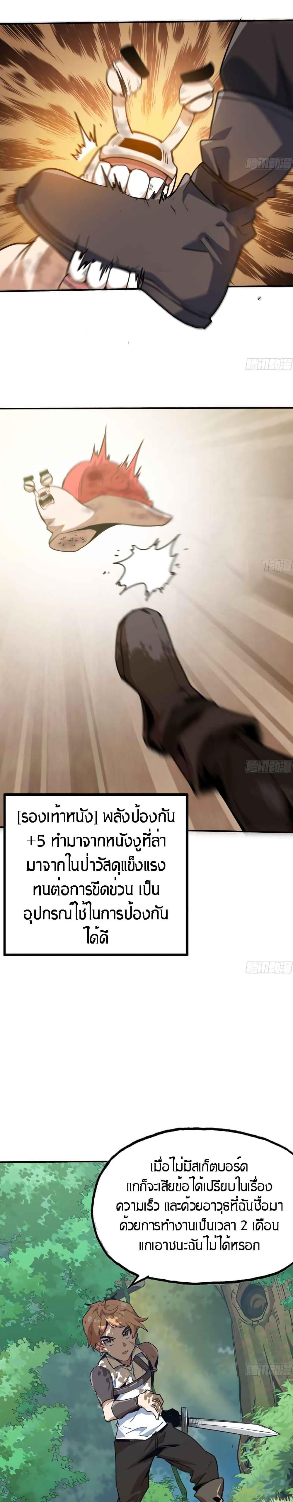Manga-lc-com อ่านมังงะ อ่านการ์ตูน ออนไลน์ ฟรี Mushroom Brave ตอนที่ 1 2 3 4 5 6 7 8 9 10 11 12 13 14 ฟรี ไม่มีโฆษณา Manga-lc - อ่าน มังงะ อ่าน การ์ตูน ออนไลน์ อ่านมังงะ ฟรี