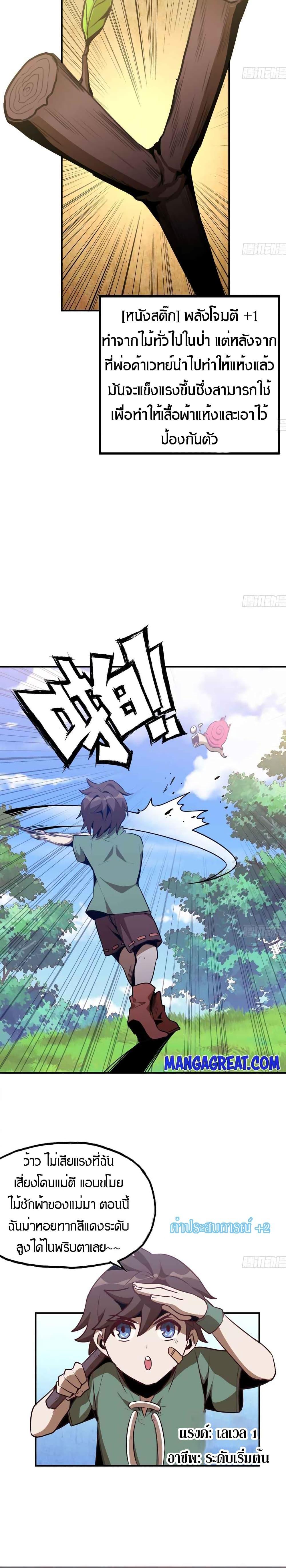 Manga-lc-com อ่านมังงะ อ่านการ์ตูน ออนไลน์ ฟรี Mushroom Brave ตอนที่ 1 2 3 4 5 6 7 8 9 10 11 12 13 14 ฟรี ไม่มีโฆษณา Manga-lc - อ่าน มังงะ อ่าน การ์ตูน ออนไลน์ อ่านมังงะ ฟรี