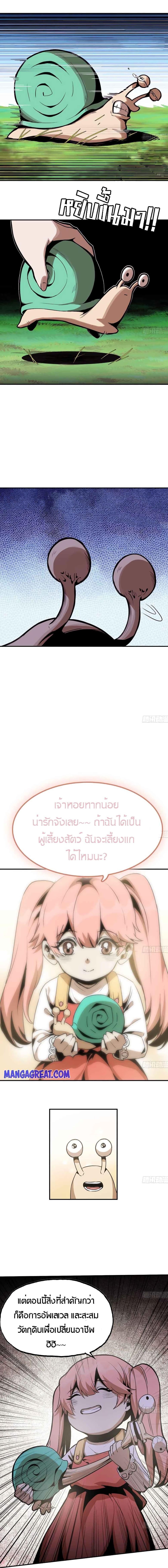 Manga-lc-com อ่านมังงะ อ่านการ์ตูน ออนไลน์ ฟรี Mushroom Brave ตอนที่ 1 2 3 4 5 6 7 8 9 10 11 12 13 14 ฟรี ไม่มีโฆษณา Manga-lc - อ่าน มังงะ อ่าน การ์ตูน ออนไลน์ อ่านมังงะ ฟรี