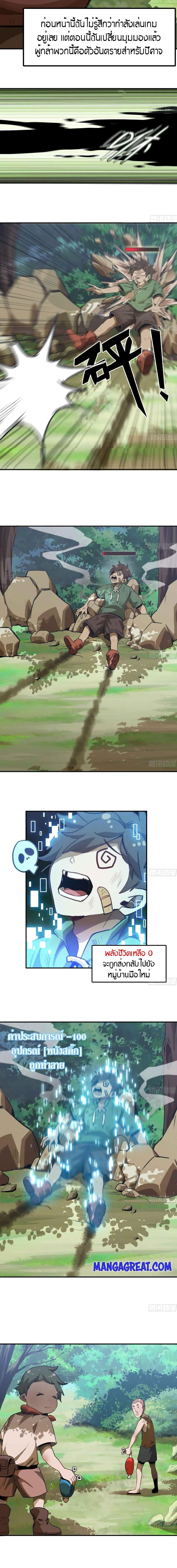 Manga-lc-com อ่านมังงะ อ่านการ์ตูน ออนไลน์ ฟรี Mushroom Brave ตอนที่ 1 2 3 4 5 6 7 8 9 10 11 12 13 14 ฟรี ไม่มีโฆษณา Manga-lc - อ่าน มังงะ อ่าน การ์ตูน ออนไลน์ อ่านมังงะ ฟรี