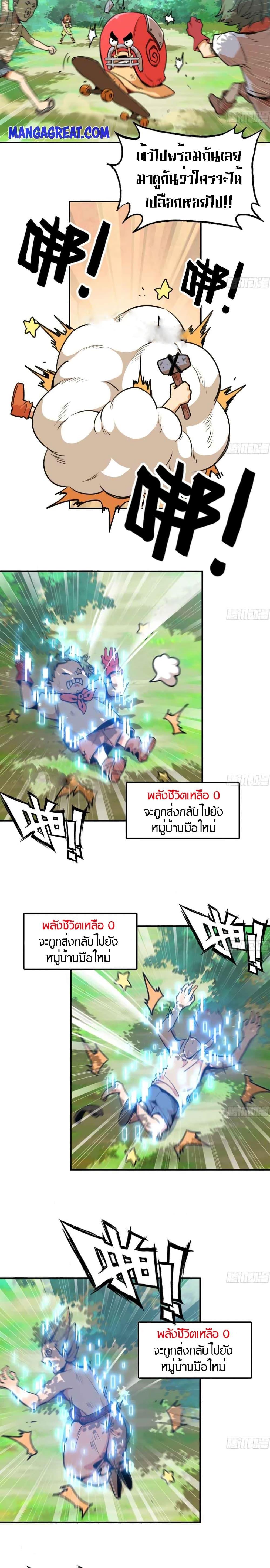 Manga-lc-com อ่านมังงะ อ่านการ์ตูน ออนไลน์ ฟรี Mushroom Brave ตอนที่ 1 2 3 4 5 6 7 8 9 10 11 12 13 14 ฟรี ไม่มีโฆษณา Manga-lc - อ่าน มังงะ อ่าน การ์ตูน ออนไลน์ อ่านมังงะ ฟรี