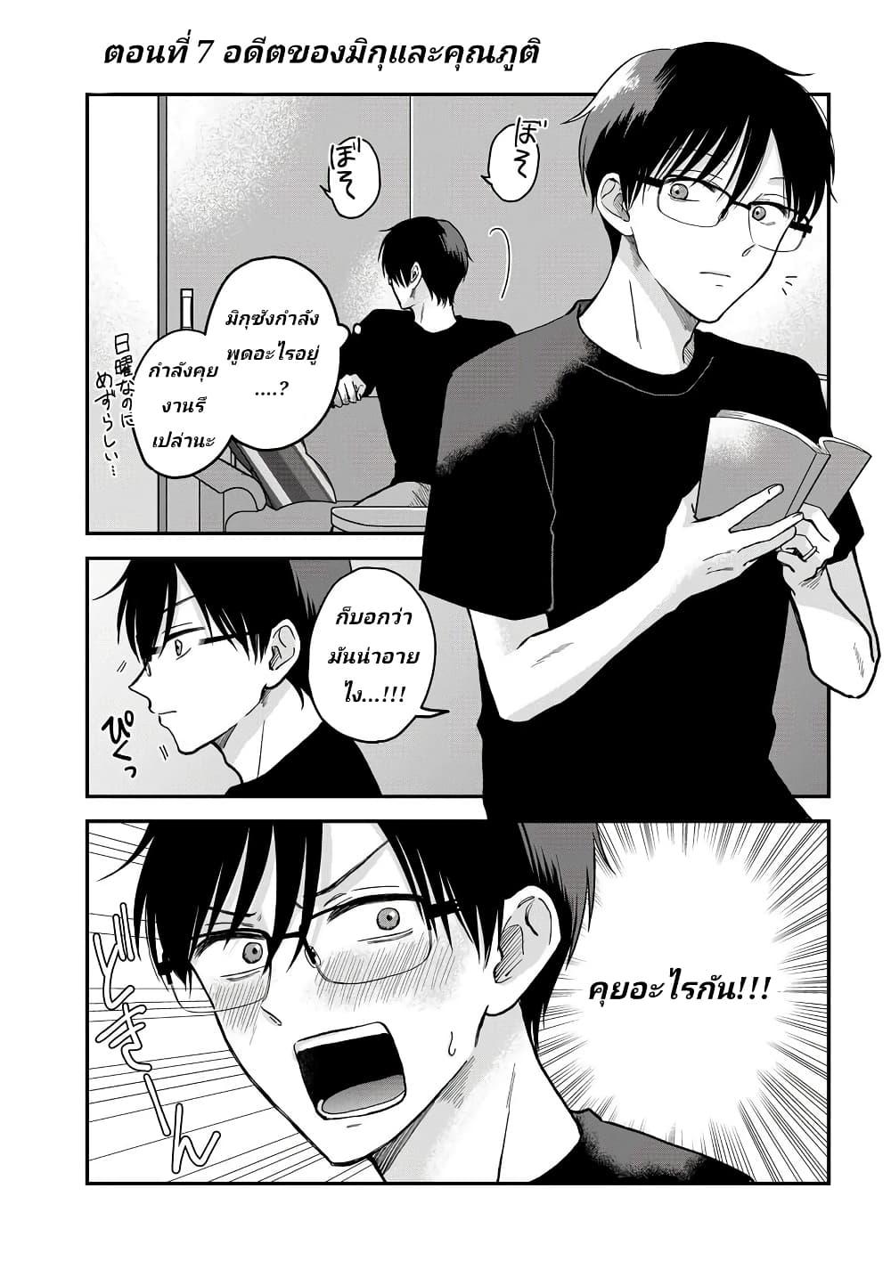 Manga-lc-com อ่านมังงะ อ่านการ์ตูน ออนไลน์ ฟรี My Wife Could Be A Magical Girl ตอนที่ 1 2 3 4 5 6 7 8 9 10 11 12 13 14 ฟรี ไม่มีโฆษณา Manga-lc - อ่าน มังงะ อ่าน การ์ตูน ออนไลน์ อ่านมังงะ ฟรี