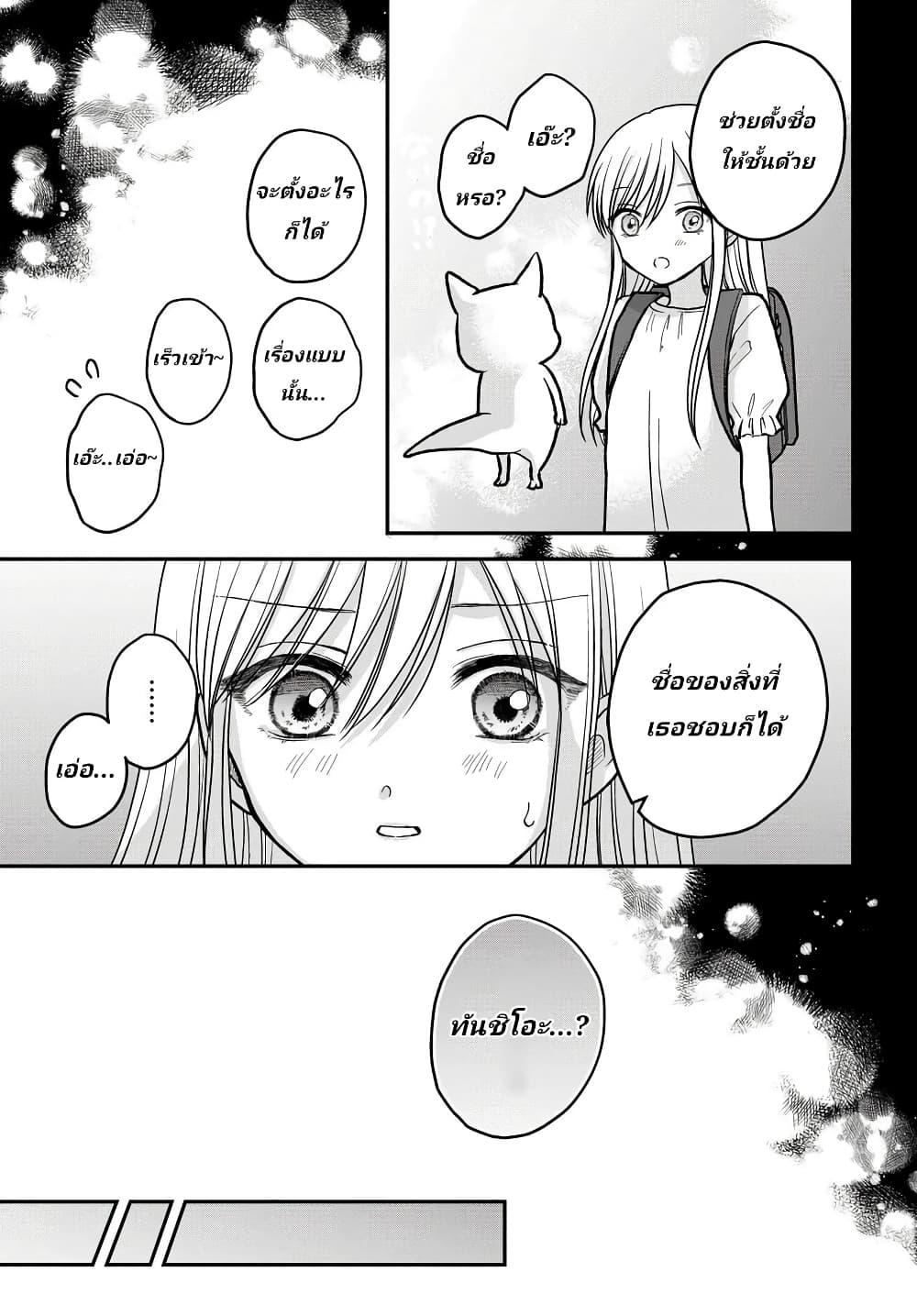 Manga-lc-com อ่านมังงะ อ่านการ์ตูน ออนไลน์ ฟรี My Wife Could Be A Magical Girl ตอนที่ 1 2 3 4 5 6 7 8 9 10 11 12 13 14 ฟรี ไม่มีโฆษณา Manga-lc - อ่าน มังงะ อ่าน การ์ตูน ออนไลน์ อ่านมังงะ ฟรี
