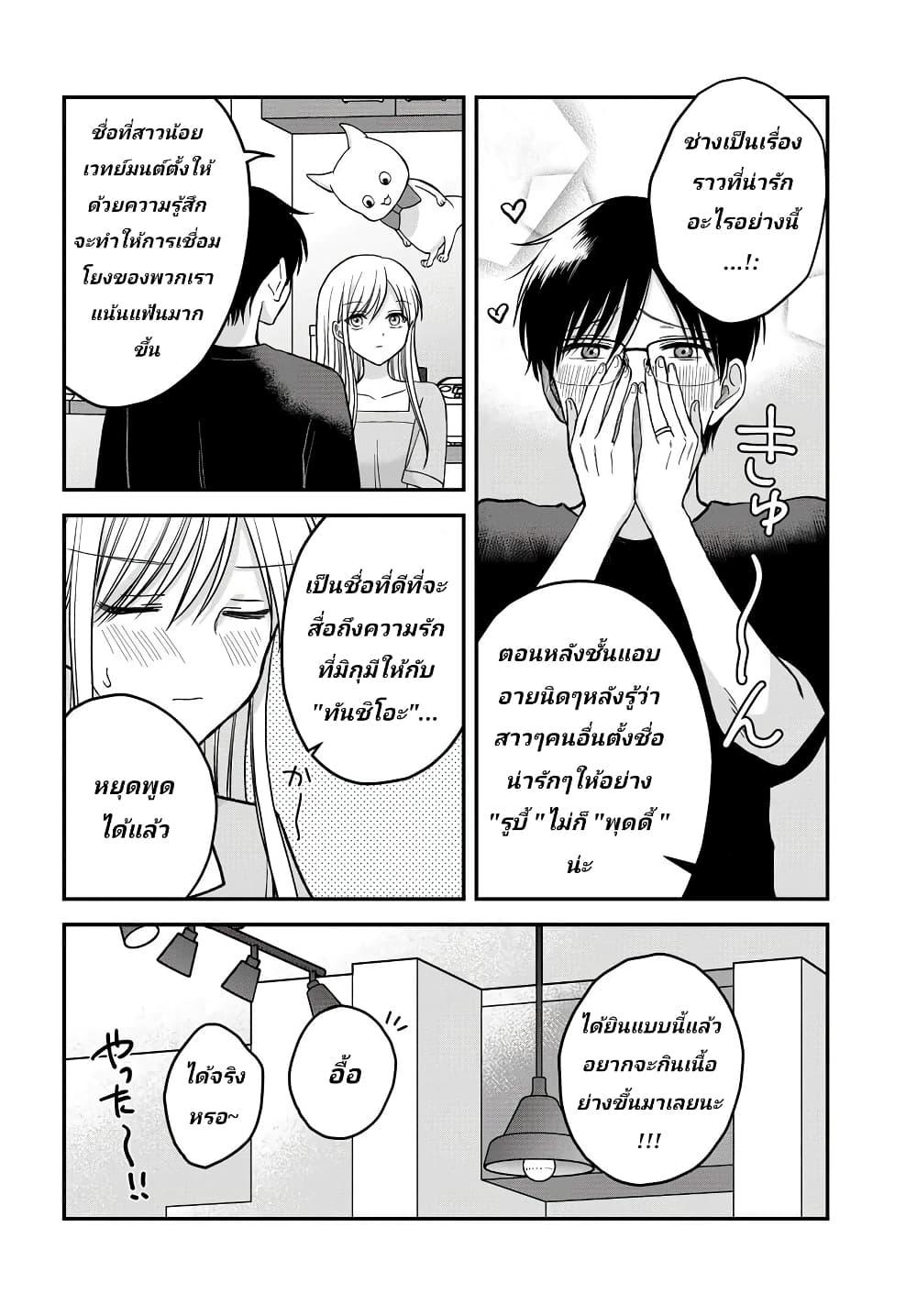 Manga-lc-com อ่านมังงะ อ่านการ์ตูน ออนไลน์ ฟรี My Wife Could Be A Magical Girl ตอนที่ 1 2 3 4 5 6 7 8 9 10 11 12 13 14 ฟรี ไม่มีโฆษณา Manga-lc - อ่าน มังงะ อ่าน การ์ตูน ออนไลน์ อ่านมังงะ ฟรี